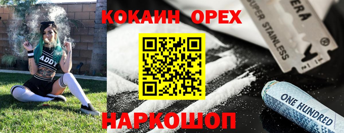 COCAIN VHQ Рославль