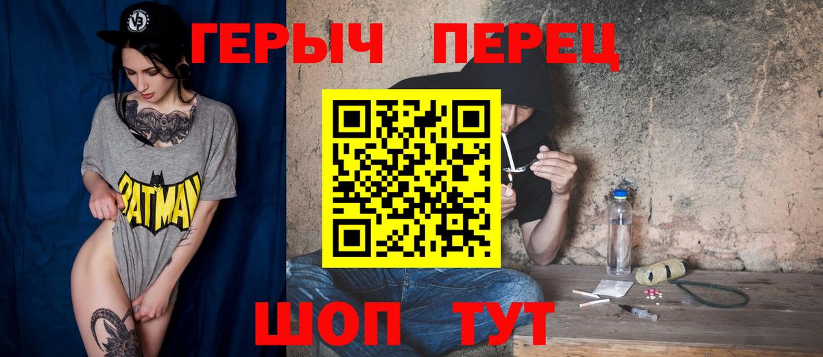 ГЕРОИН Афган Рославль