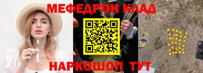 МДМА Чебаркуль