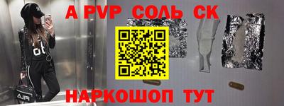 МДМА Чебаркуль