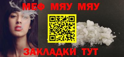 mdpv Шахты