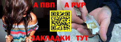 mdpv Шахты