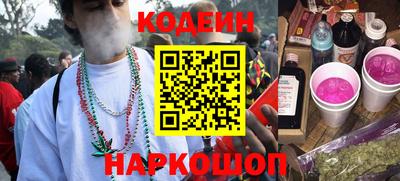 кокаин VHQ Шелехов