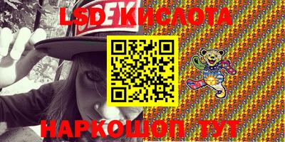 гашик Шебекино