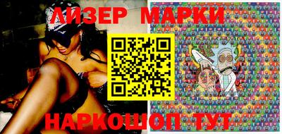 МДМА Чебаркуль