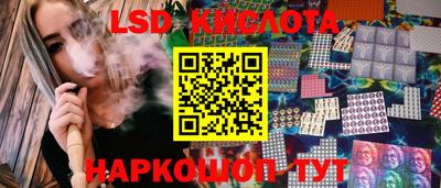 МДМА Чебаркуль
