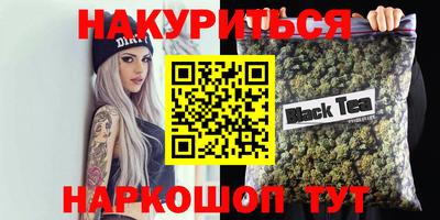 МДМА Чебаркуль