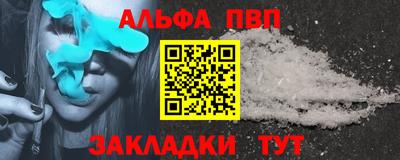 прущая мука Чапаевск