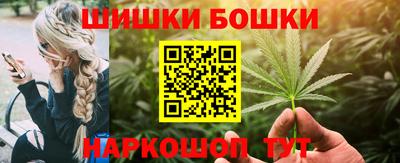 гашик Шебекино