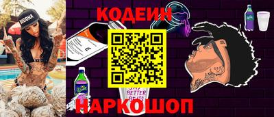 mdpv Шахты