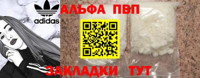 МДМА Чебаркуль