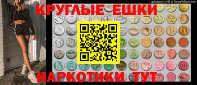 кокаин VHQ Шелехов