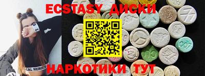 mdpv Шахты