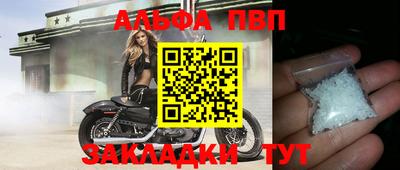 прущая мука Чапаевск