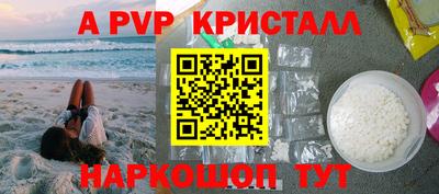 МДМА Чебаркуль