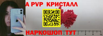 скорость mdpv Чебоксары