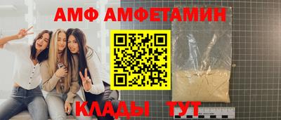 гашик Шебекино