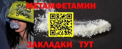 МДМА Чебаркуль