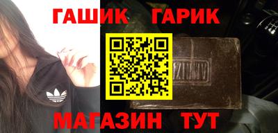 МДМА Чебаркуль