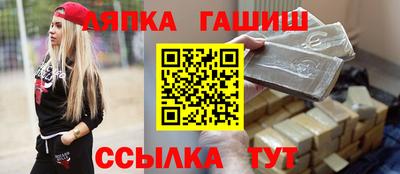 прущая мука Чапаевск