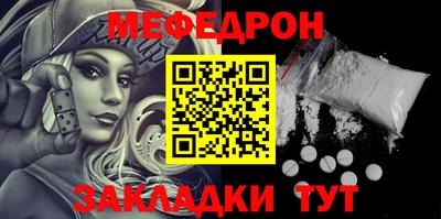 прущая мука Чапаевск