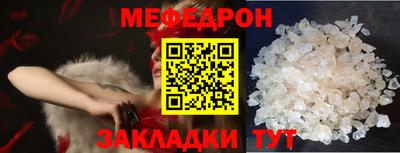 МДМА Чебаркуль