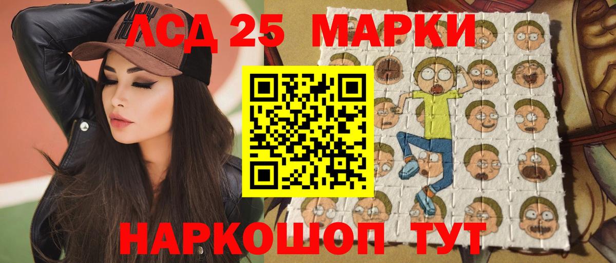MEGA ССЫЛКА  LSD-25 экстази  Вход с VPN  Рославль  Лсд 25 экстази кислота  LSD-25 экстази ecstasy 