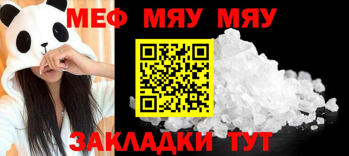 A PVP Рославль