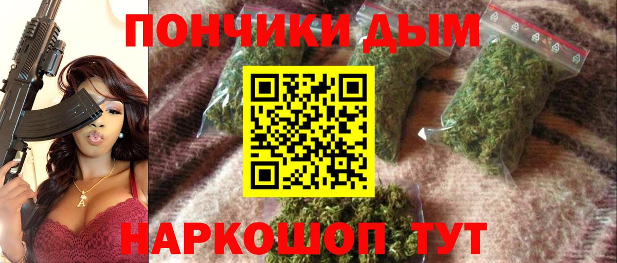 Каннабис планчик Рославль