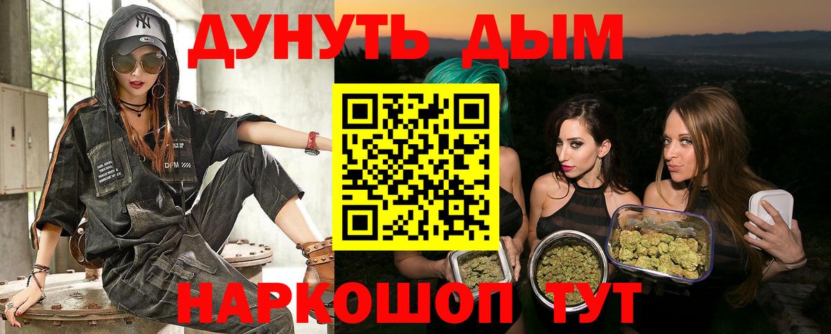 Марихуана семена  Шишки марихуана AK-47  Бошки марихуана Bruce Banner  Вход с VPN  Рославль 